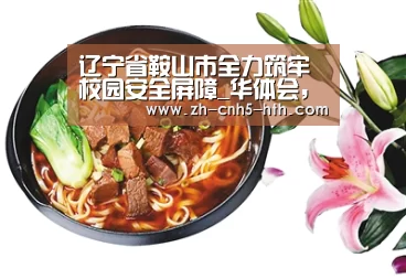 华体会，hth，华体会官网