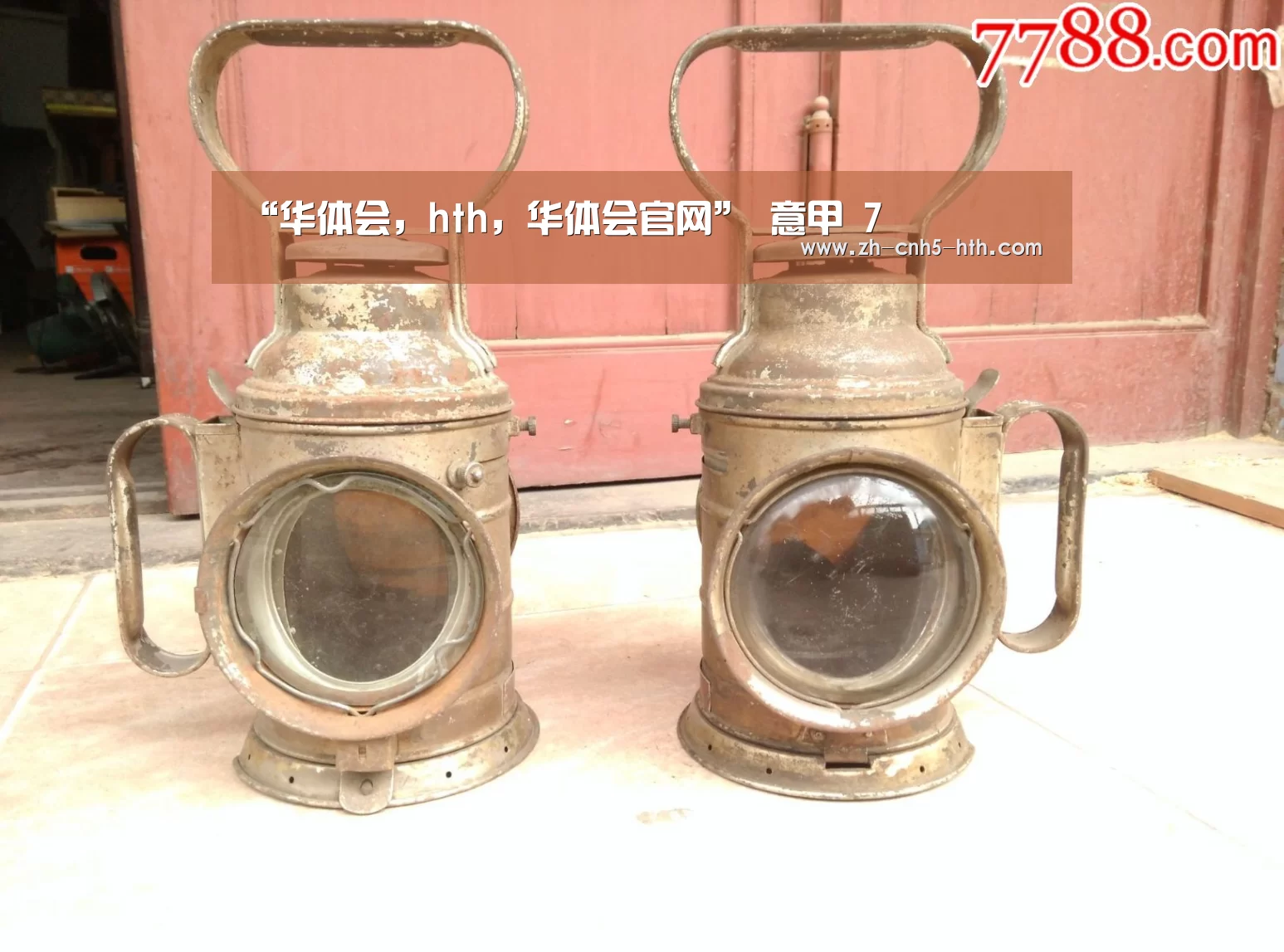 华体会，hth，华体会官网