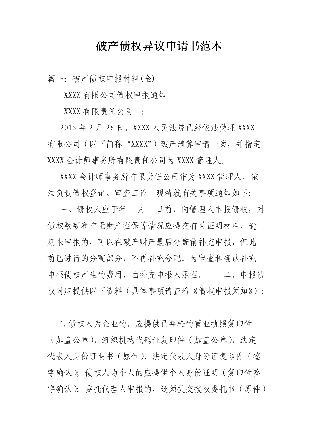 【华体会，hth，华体会官网】游戏史上第
